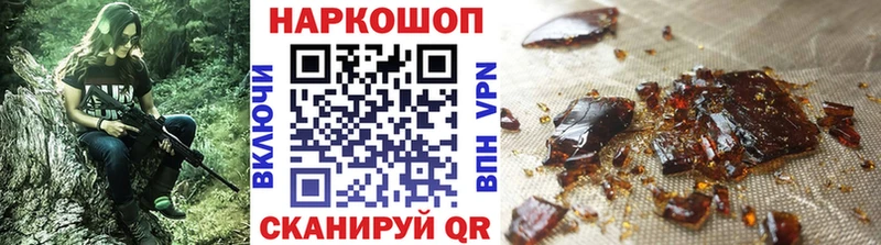 Виды наркотиков купить Валдай Cocaine А ПВП Меф мяу мяу ГАШИШ Каннабис