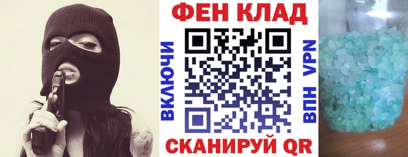 площадка телеграм  Валдай  Amphetamine Premium 