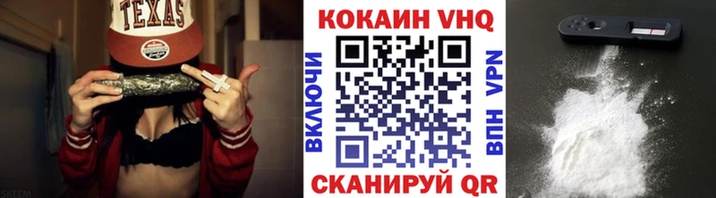 КОКАИН Fish Scale  Валдай 