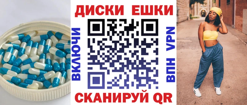 блэк спрут ссылки  Валдай  Экстази XTC  продажа наркотиков 