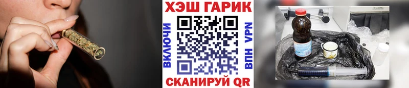 Гашиш Ice-O-Lator  где найти наркотики  Валдай 