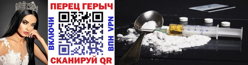 Героин Афган  Валдай 