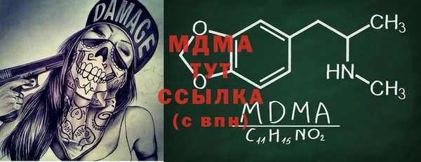 меф VHQ Аркадак