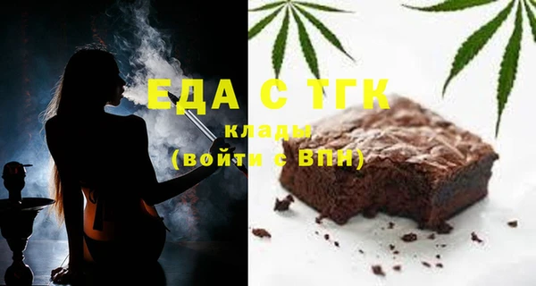альфа пвп VHQ Алексин