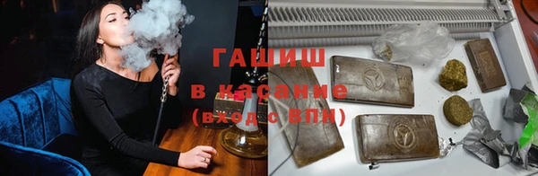 меф VHQ Аркадак