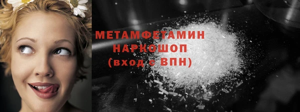 меф VHQ Аркадак