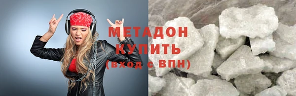 молекула духа Алзамай