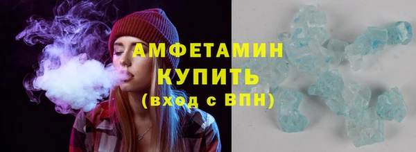 MDMA Premium VHQ Богданович