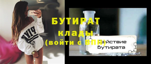 стаф Армянск