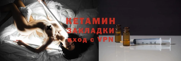 молекула духа Арсеньев