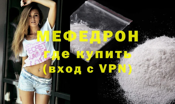 меф VHQ Аркадак