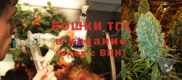 стаф Армянск
