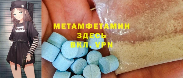 стаф Армянск