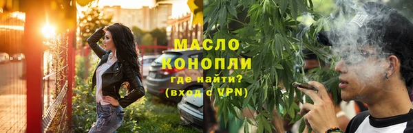 меф Бронницы