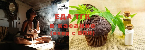 альфа пвп VHQ Алексин