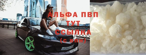 меф VHQ Аркадак