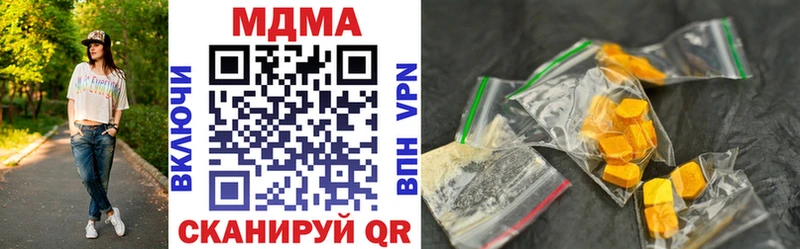 МДМА кристаллы закладки Валдай