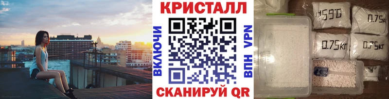 Метамфетамин винт  наркотики  Валдай 